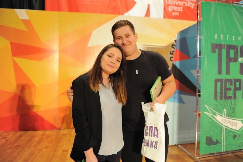 Гранд Тропа