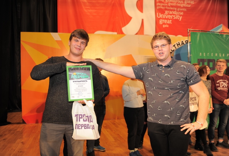 Гранд Тропа