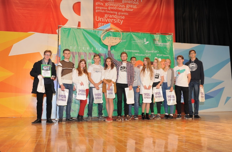 Гранд Тропа