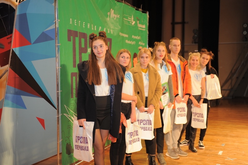 Гранд Тропа