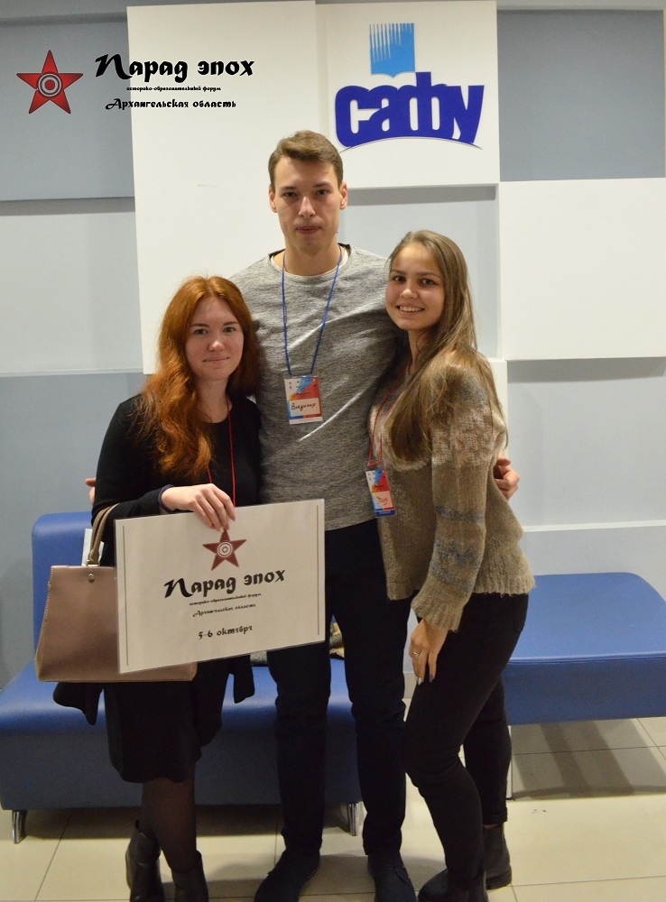 Студенты ТулГУ на «Параде эпох»