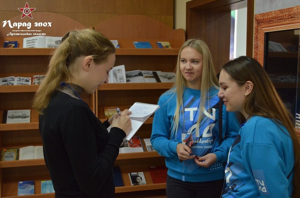 Студенты ТулГУ на «Параде эпох»