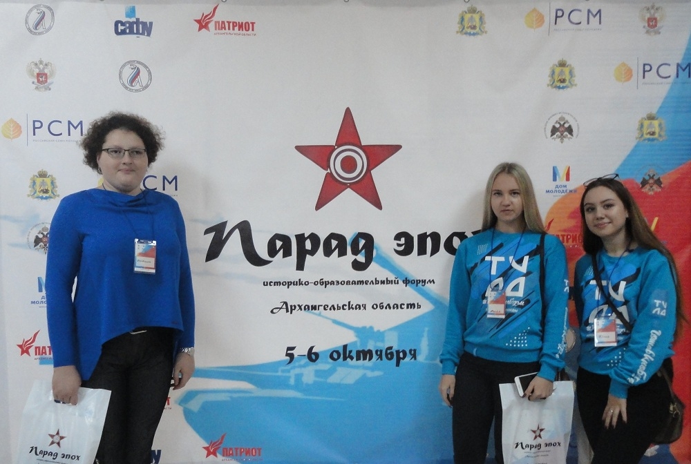 Студенты ТулГУ на «Параде эпох»