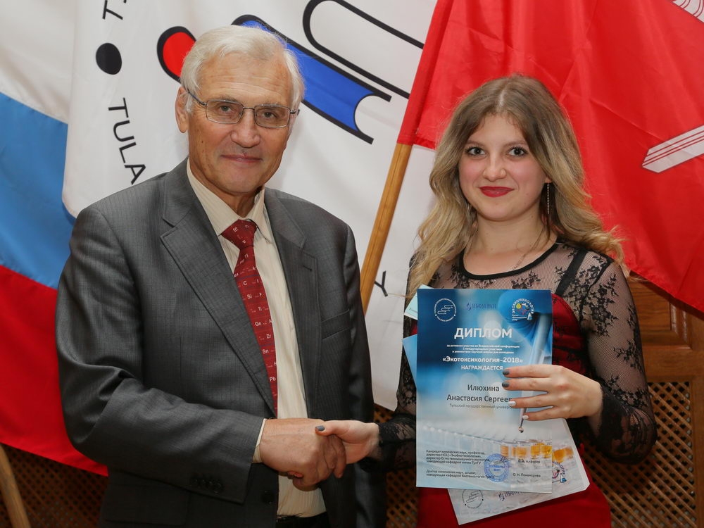 Экотоксикология — 2018: любая дорога начинается с первого шага