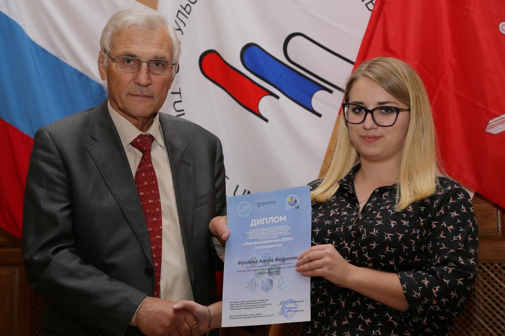 Экотоксикология — 2018: любая дорога начинается с первого шага