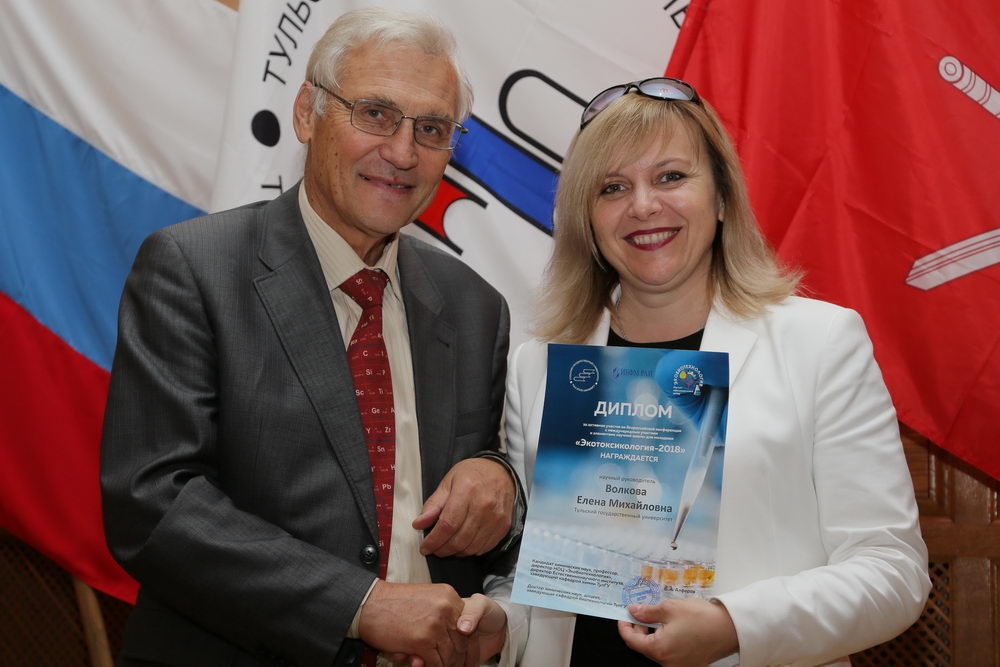 Экотоксикология — 2018: любая дорога начинается с первого шага