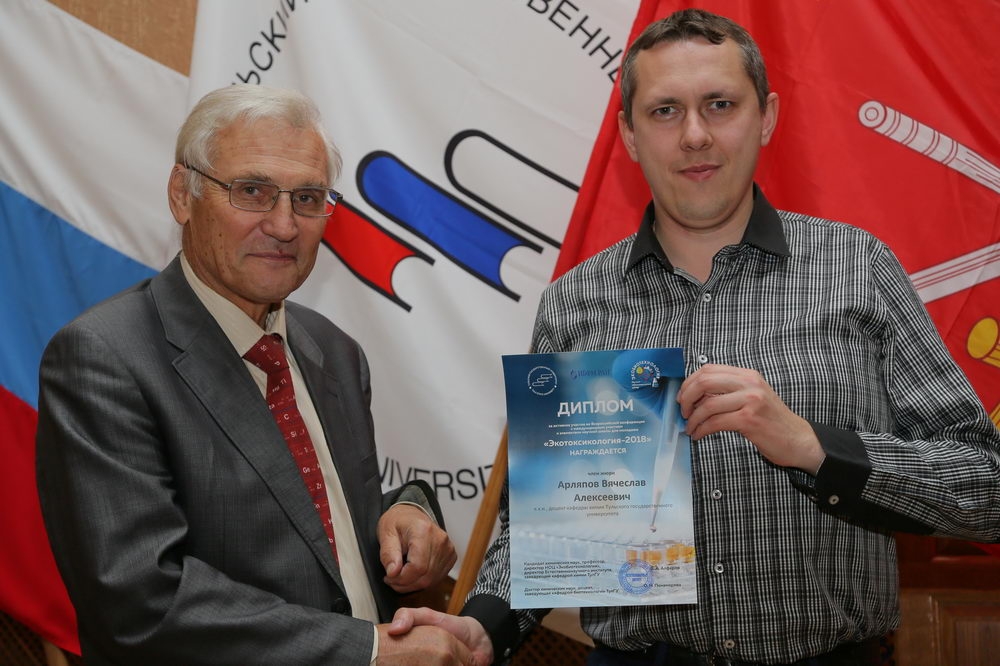 Экотоксикология — 2018: любая дорога начинается с первого шага