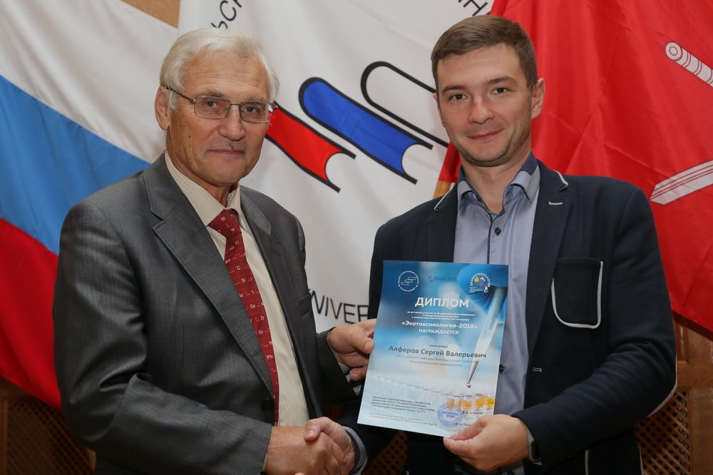 Экотоксикология — 2018: любая дорога начинается с первого шага