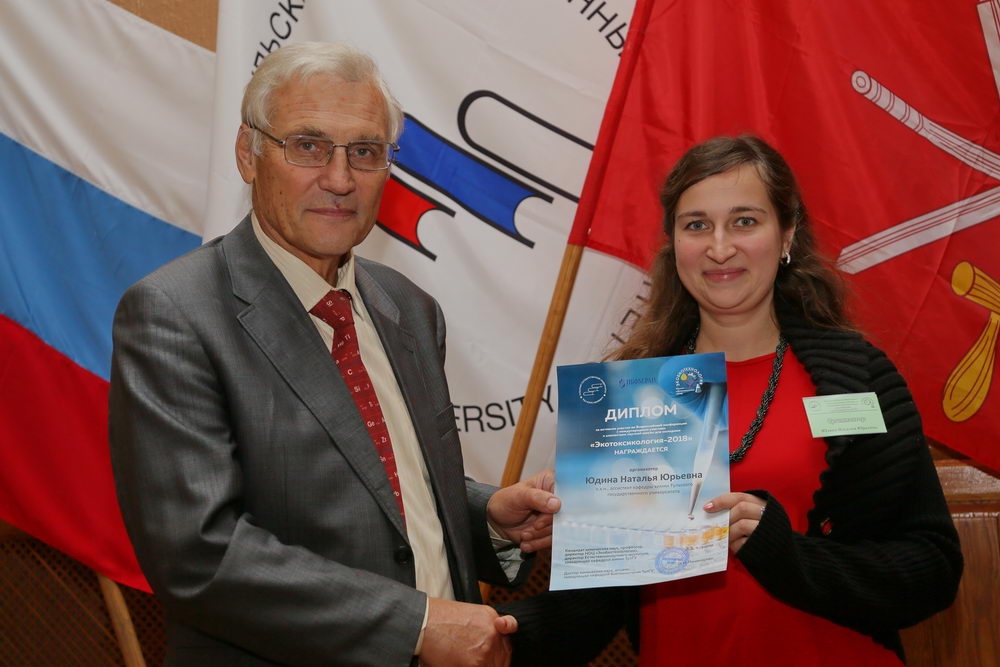 Экотоксикология — 2018: любая дорога начинается с первого шага