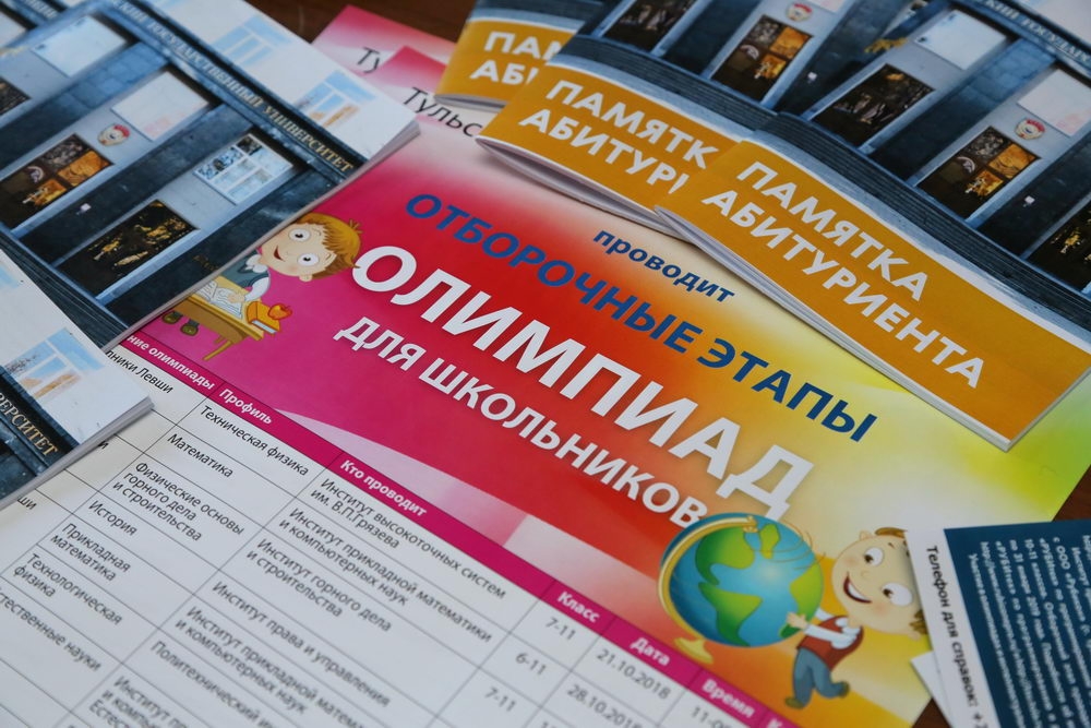 Кем быть, чтобы выйти на профессиональную орбиту?