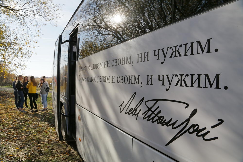 Зелёный щит на страже города