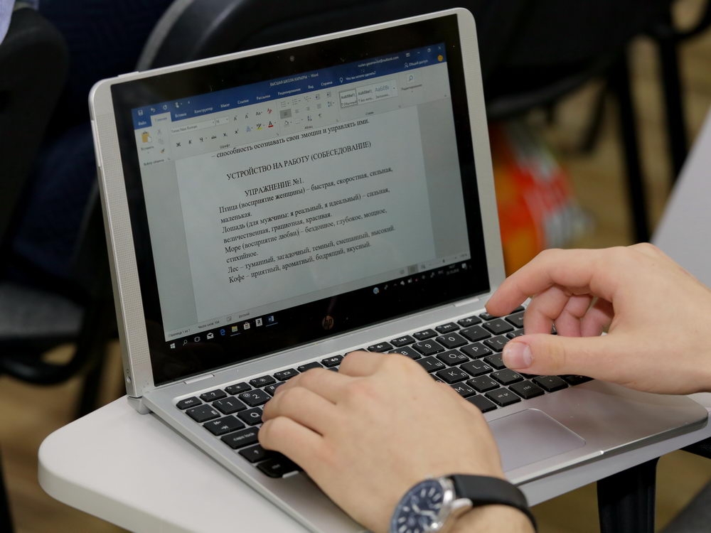 Будущее трудоустройство: повысить самооценку и преодолеть страх    