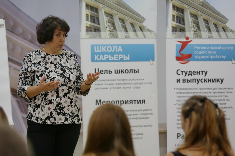 Будущее трудоустройство: повысить самооценку и преодолеть страх    