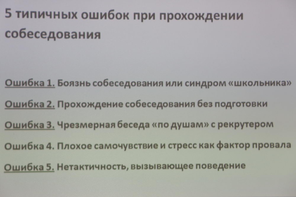 Провал ошибка. Провал ошибка