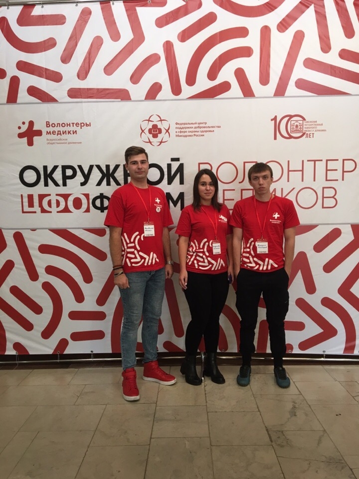 Медики ТулГУ — и добровольцы, и призёры