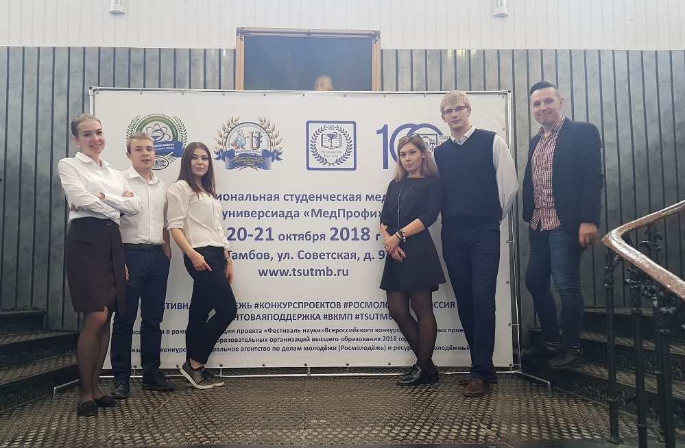 Медики ТулГУ — и добровольцы, и призёры