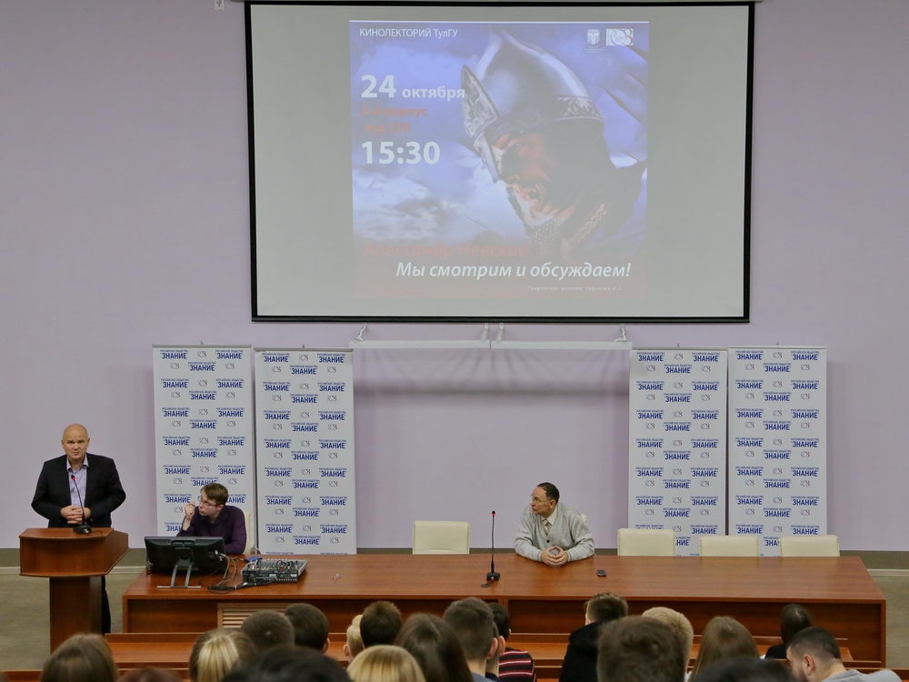 История оживает в кинолектории