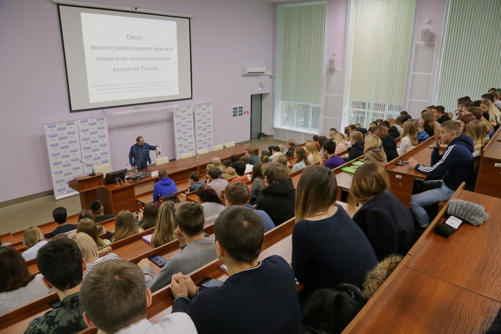 Об институциональном анализе развития России 