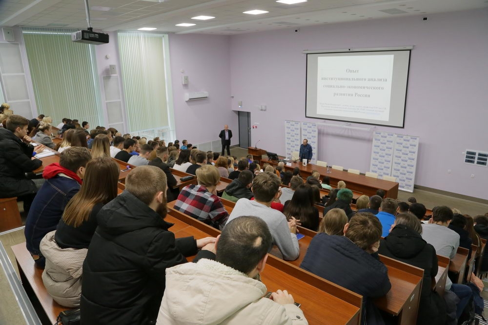 Об институциональном анализе развития России 