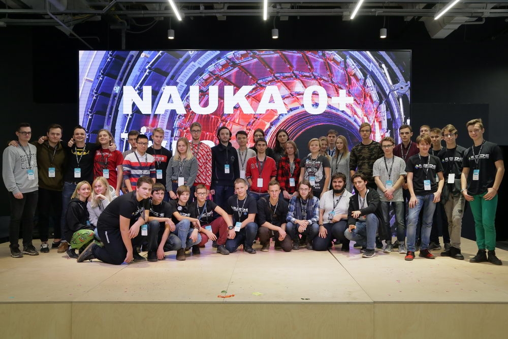 Тула прикоснулась к науке