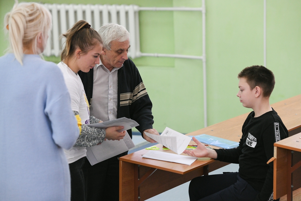 Математический саммит