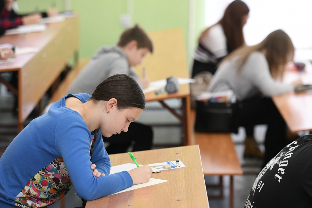 Математический саммит