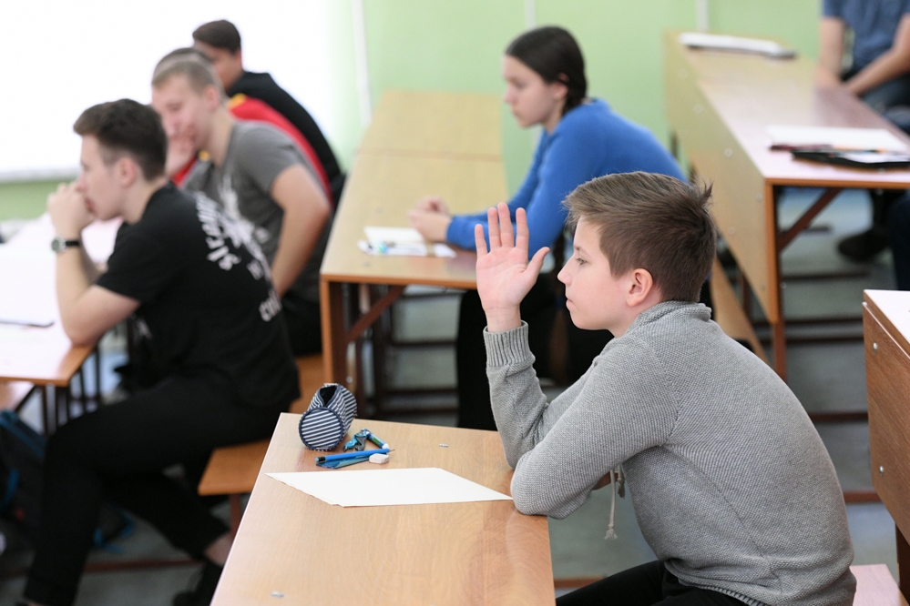 Математический саммит