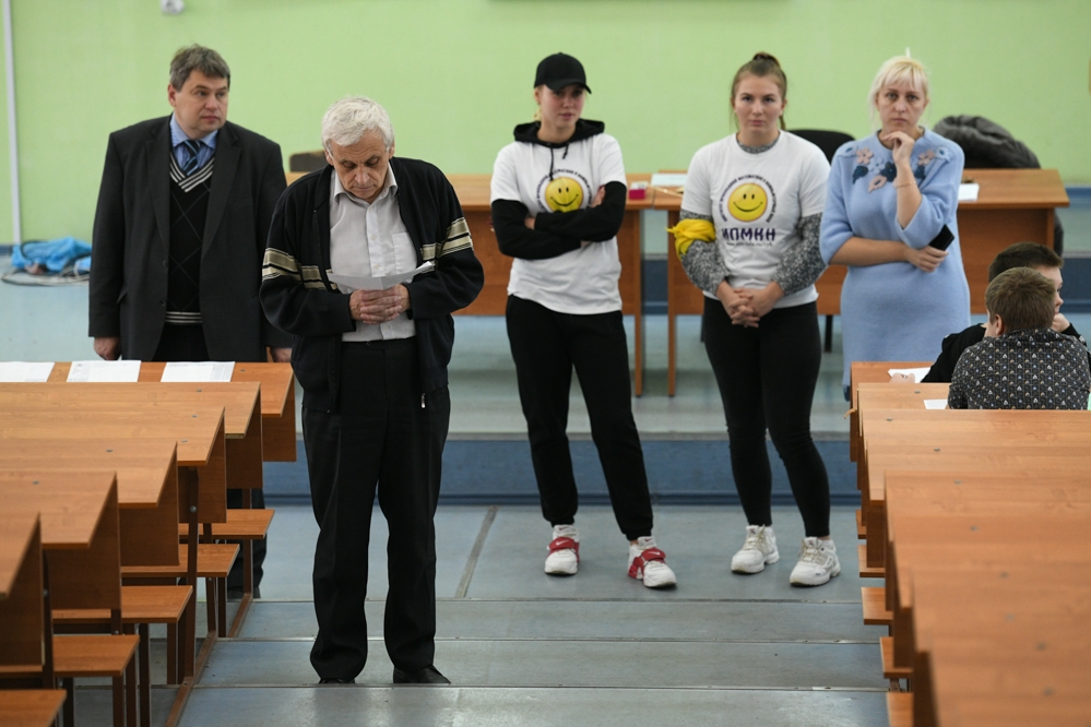 Математический саммит