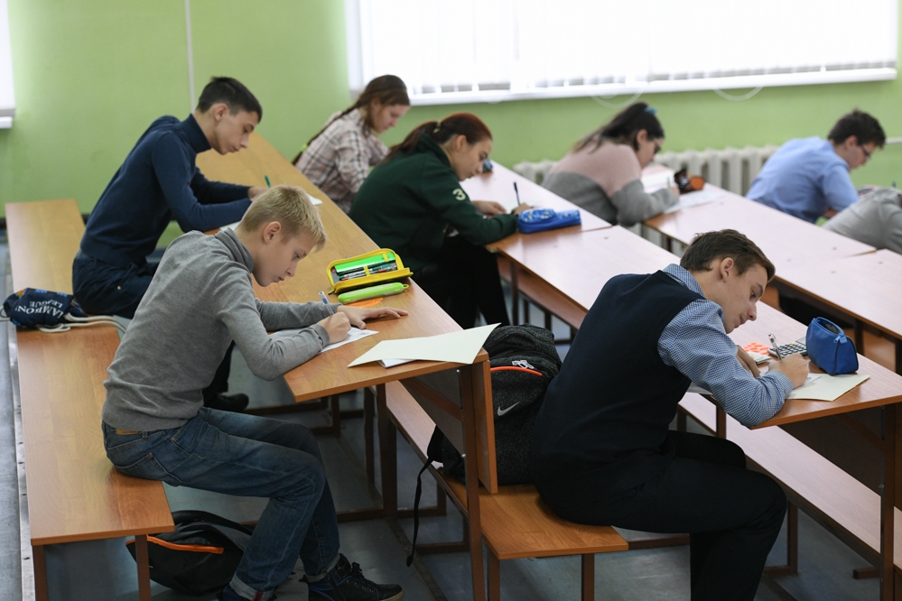 Математический саммит