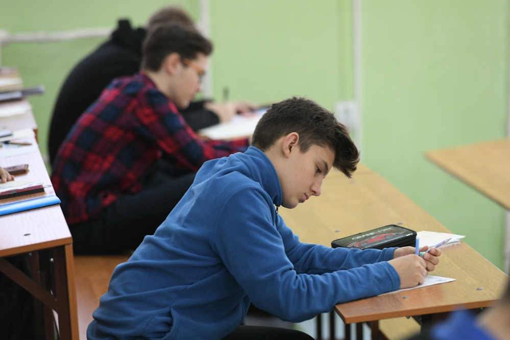 Математический саммит