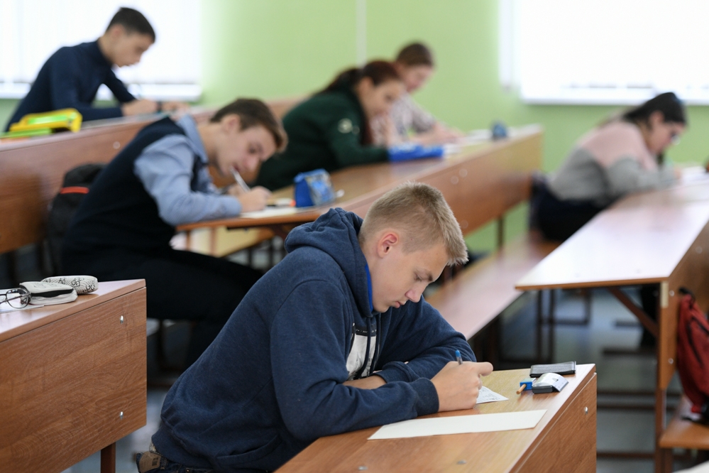 Математический саммит