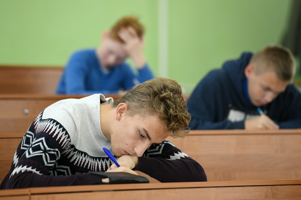 Математический саммит