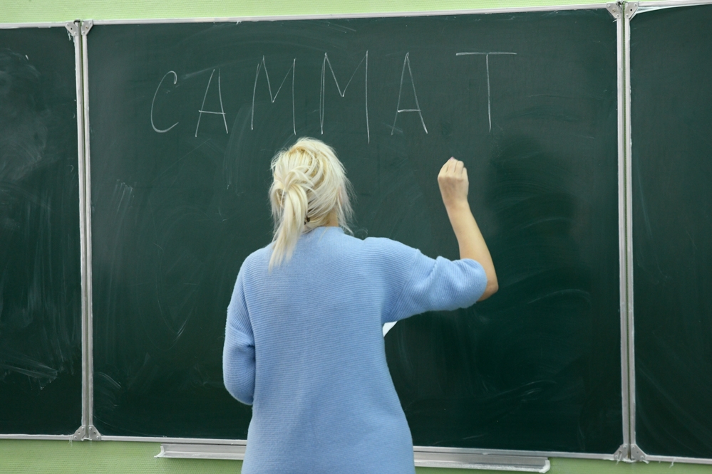 Математический саммит