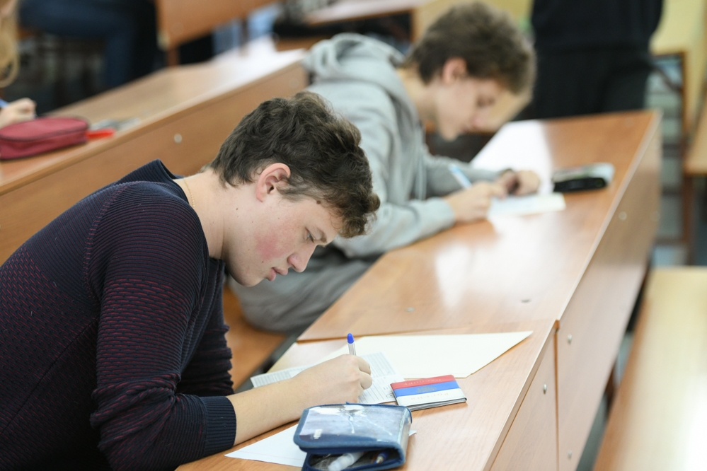 Математический саммит