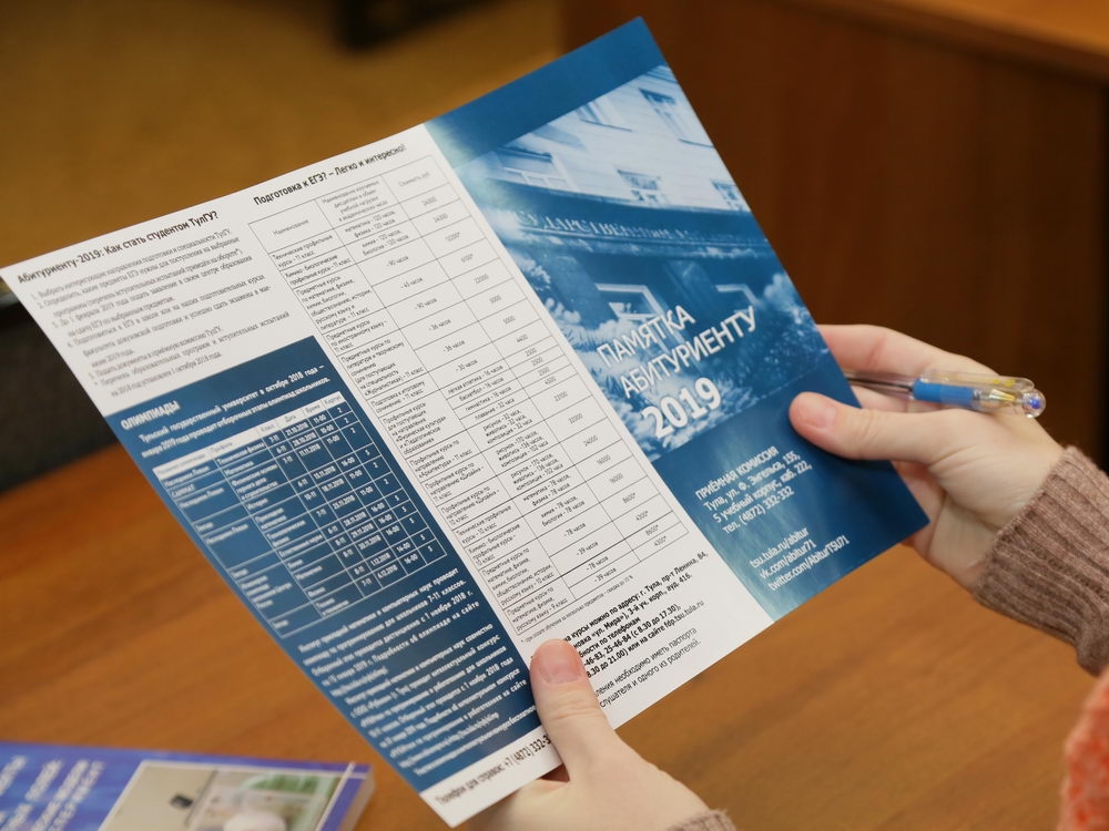 Есть что рассказать     