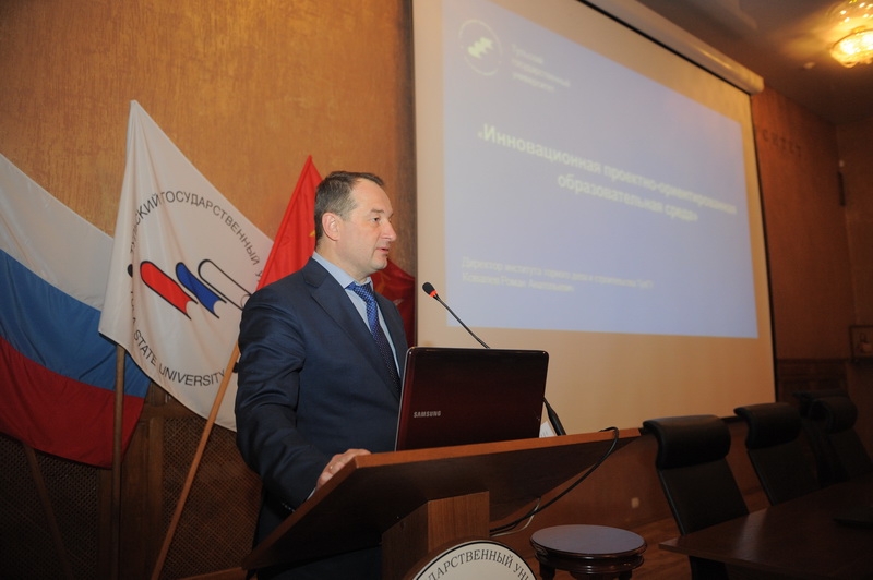  В интересах устойчивого развития