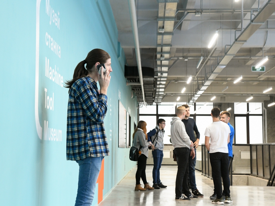 Музей станка и человека