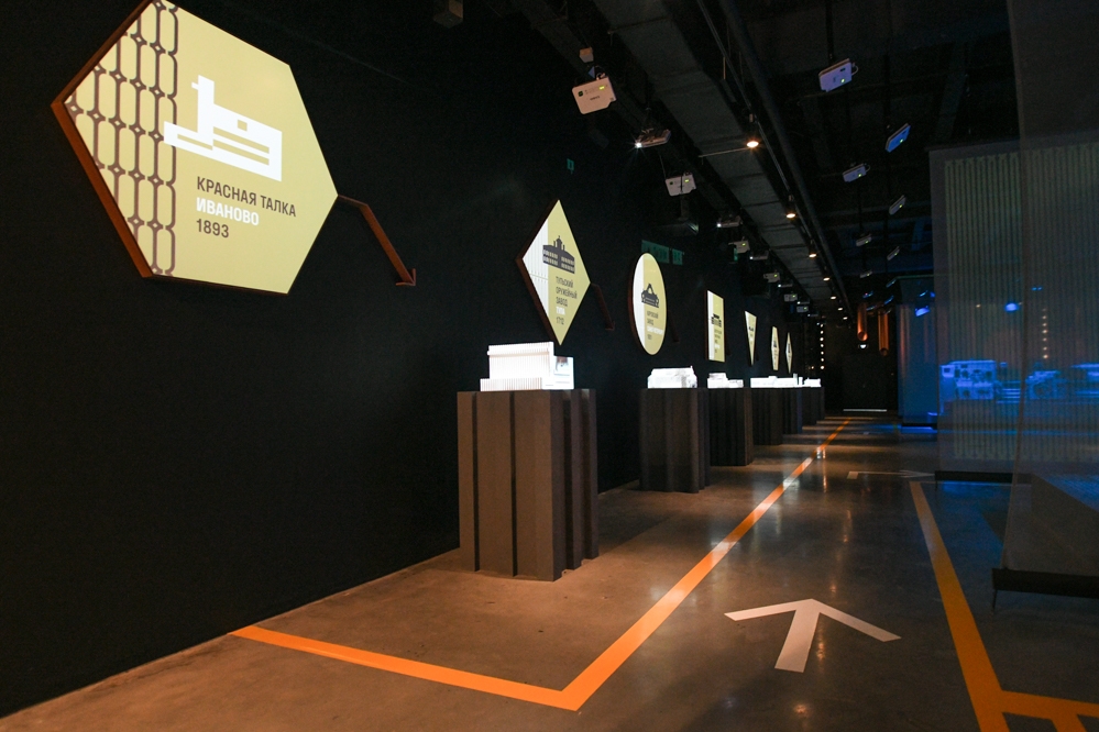 Музей станка и человека