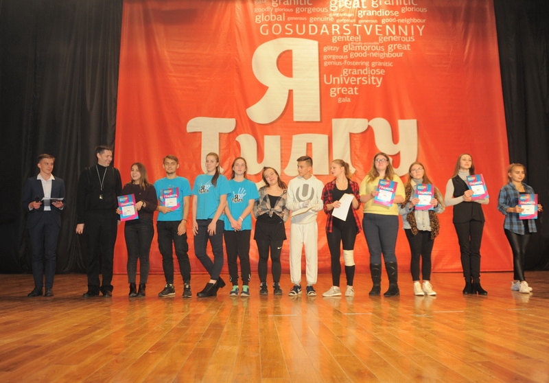 Фестивальная мозаика