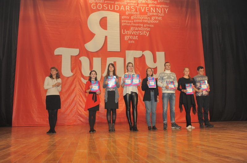 Фестивальная мозаика