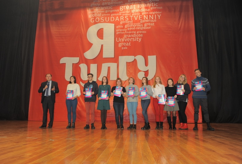 Фестивальная мозаика