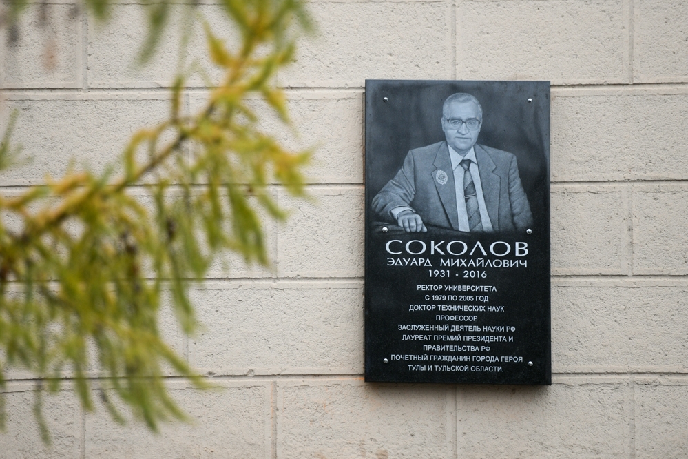 Человек, для которого вуз — это самое главное