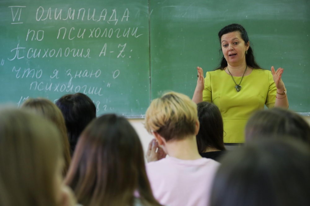 Наука о душе, сознании и поведении…