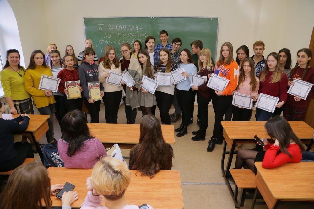 Наука о душе, сознании и поведении…