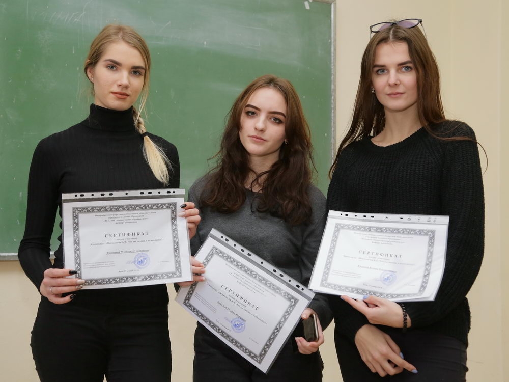 Наука о душе, сознании и поведении…