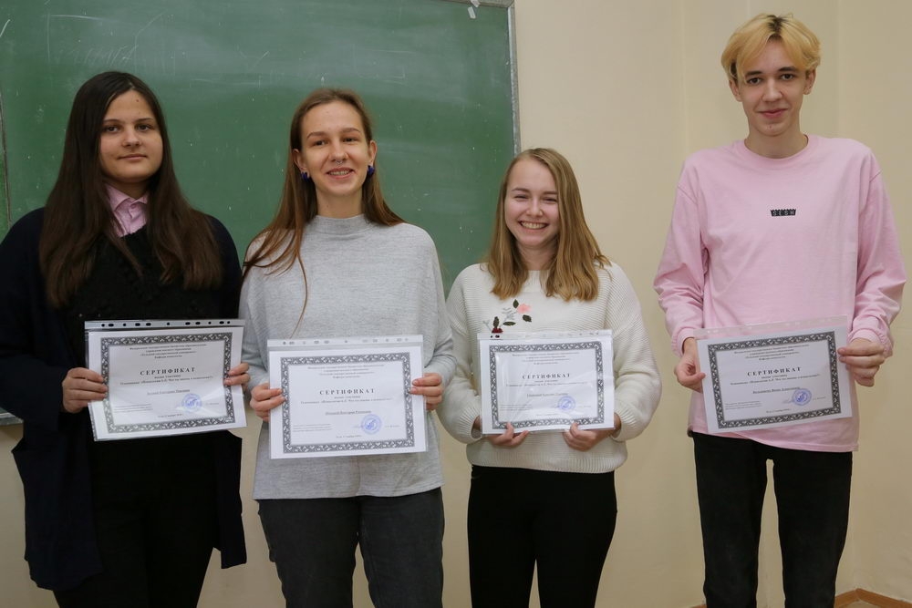 Наука о душе, сознании и поведении…