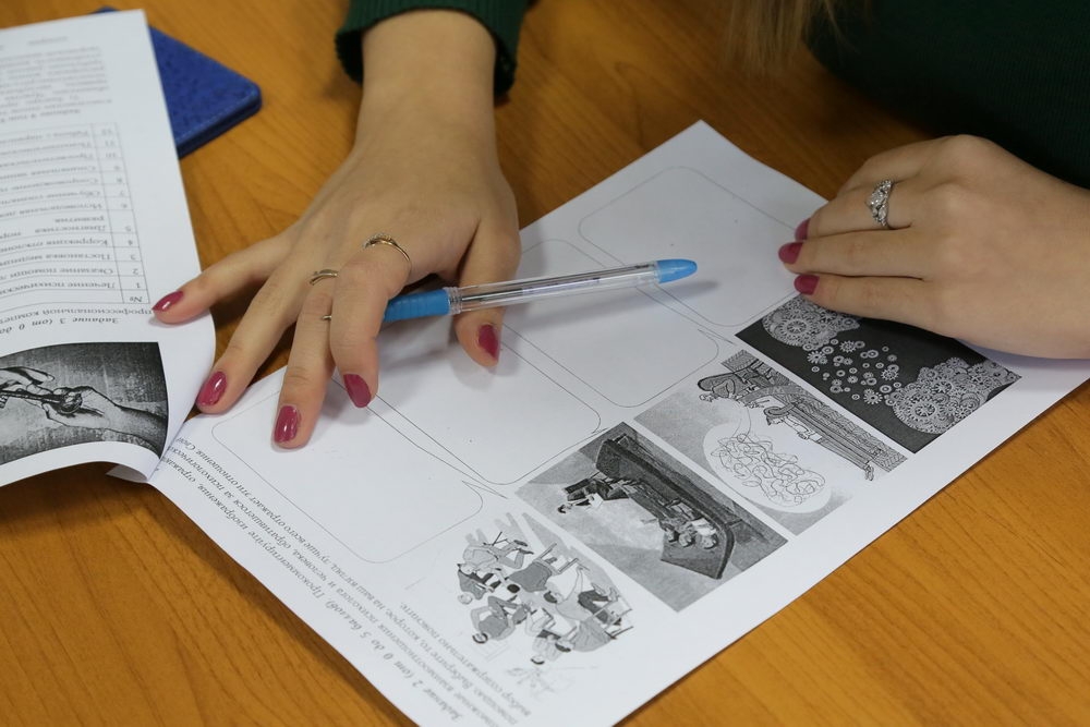 Наука о душе, сознании и поведении…