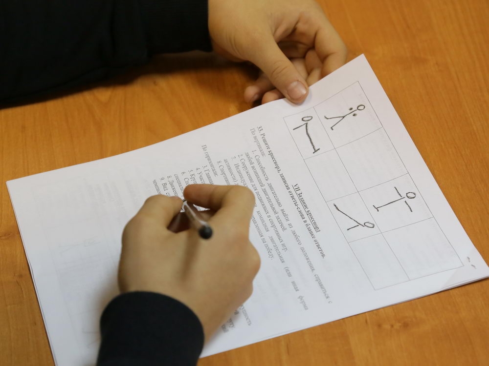 Физкультура — целый комплекс знаний и навыков