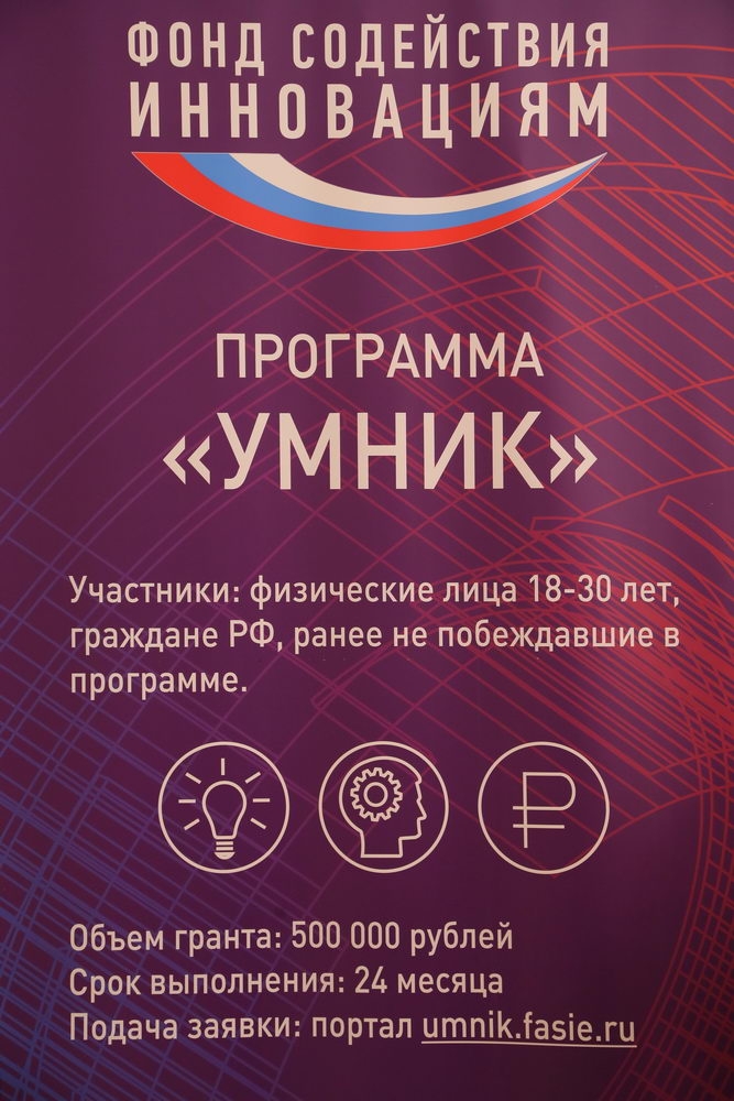 Производству Тульской области — молодёжные инициативы!