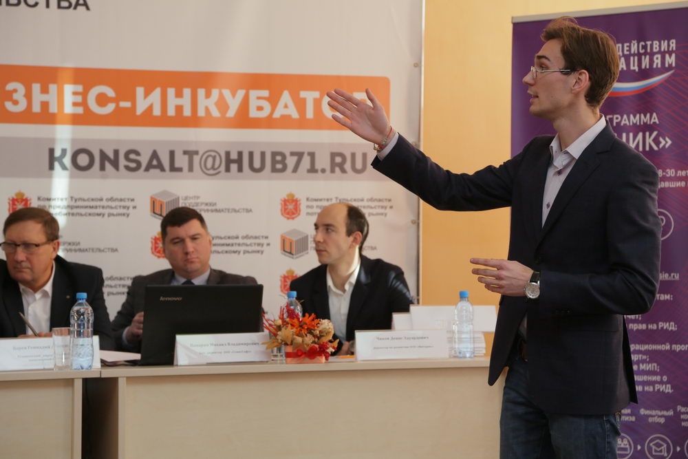 Производству Тульской области — молодёжные инициативы!